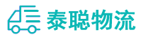 重庆到霍州市物流公司